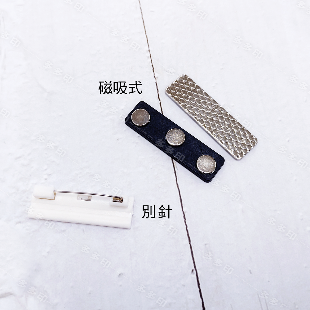 多多印 客製化 雷射雕刻 拉絲不鏽鋼名牌 雷雕金屬名牌  客製胸牌 姓名牌 識別證 公司學校工商餐廳 員工名牌 來圖訂製-細節圖8