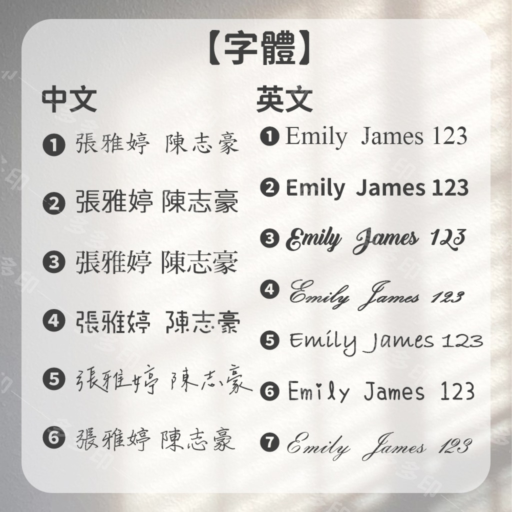 多多印 客製化 雷射雕刻 拉絲不鏽鋼名牌 雷雕金屬名牌  客製胸牌 姓名牌 識別證 公司學校工商餐廳 員工名牌 來圖訂製-細節圖11