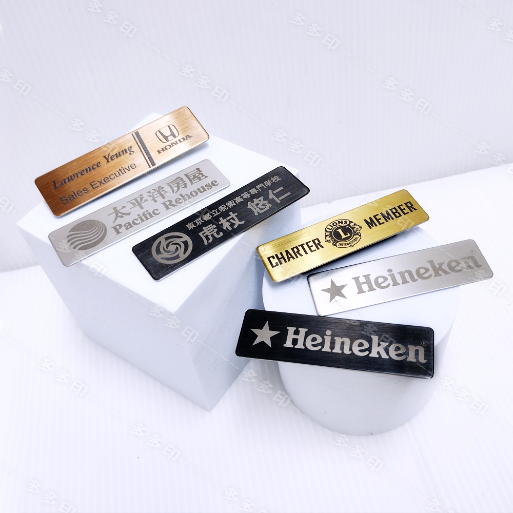 多多印 客製化 雷射雕刻 拉絲不鏽鋼名牌 雷雕金屬名牌  客製胸牌 姓名牌 識別證 公司學校工商餐廳 員工名牌 來圖訂製-細節圖2