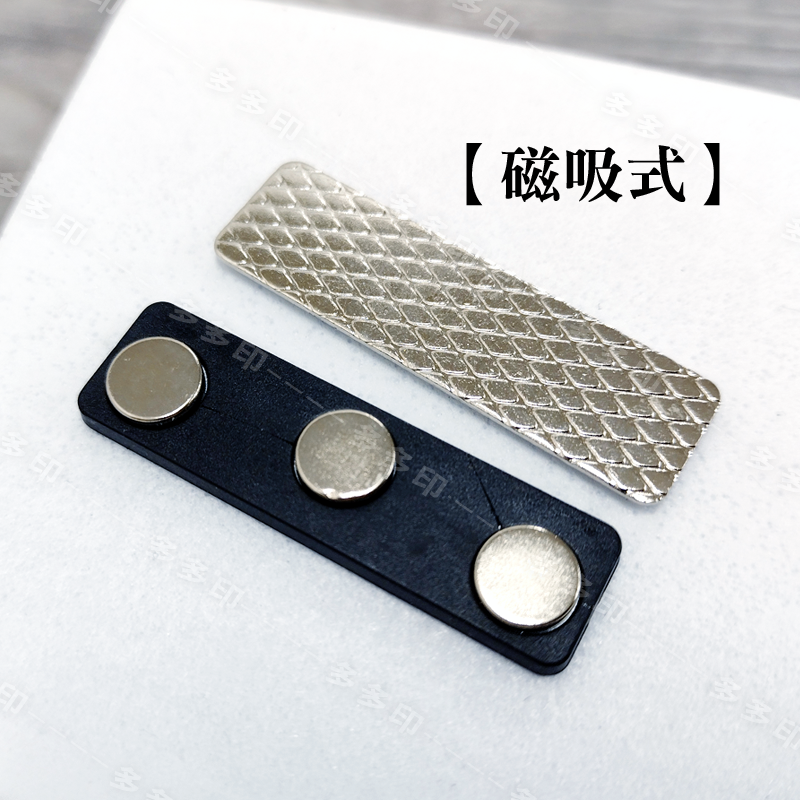 多多印 客製化 雷射雕刻 拉絲不鏽鋼名牌 雷雕金屬名牌  客製胸牌 姓名牌 識別證 公司學校工商餐廳 員工名牌 來圖訂製-細節圖5