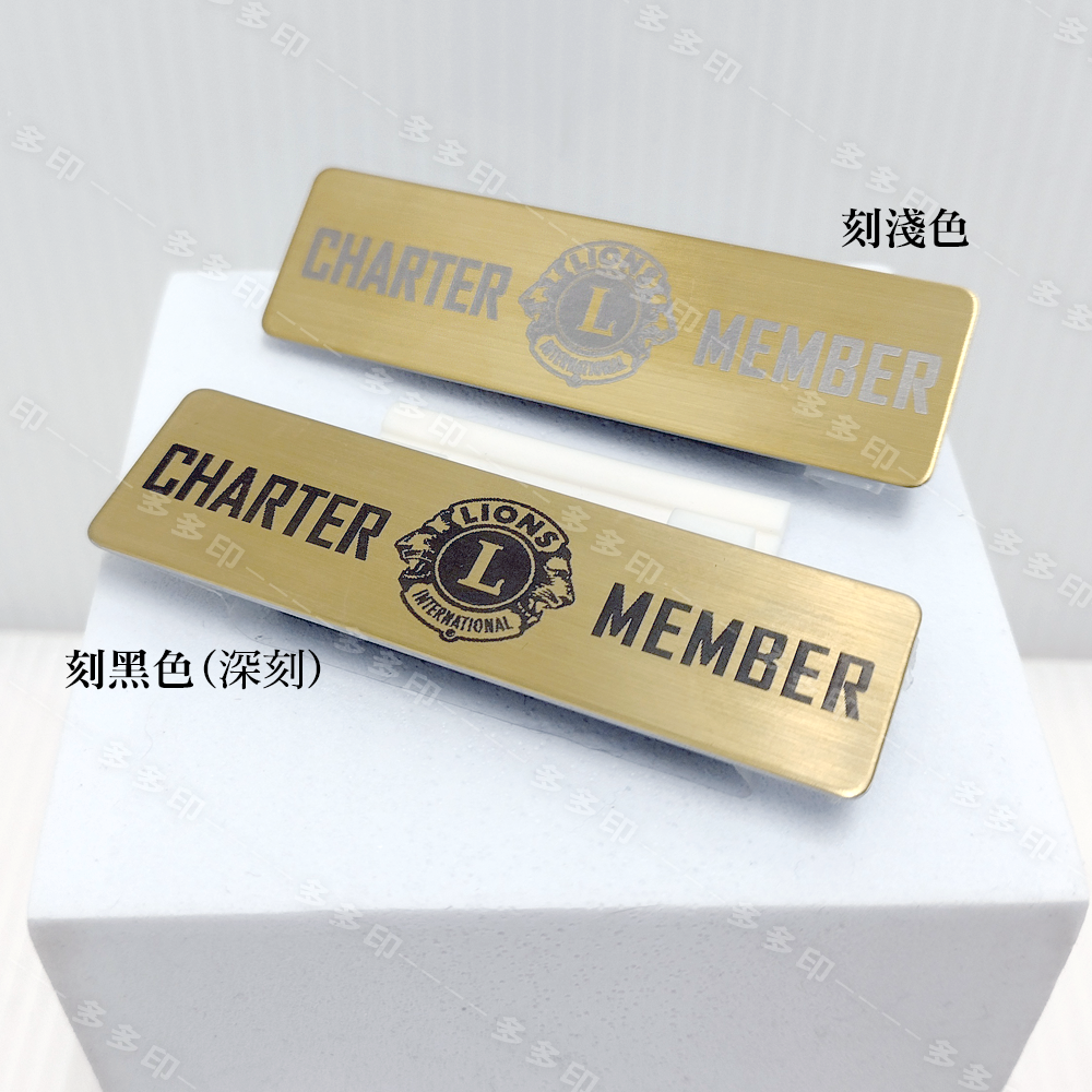 多多印 客製化 雷射雕刻 拉絲不鏽鋼名牌 雷雕金屬名牌  客製胸牌 姓名牌 識別證 公司學校工商餐廳 員工名牌 來圖訂製-細節圖7