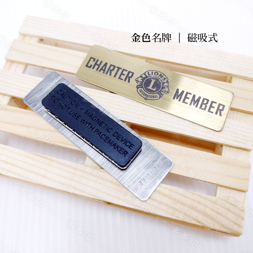 多多印 客製化 雷射雕刻 拉絲不鏽鋼名牌 雷雕金屬名牌  客製胸牌 姓名牌 識別證 公司學校工商餐廳 員工名牌 來圖訂製-規格圖11