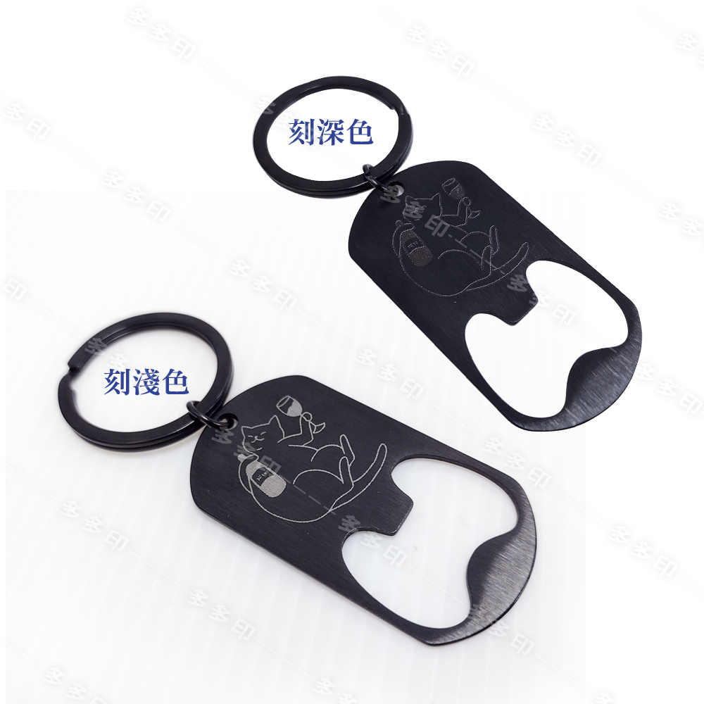 多多印 客製化 雷射雕刻開瓶器鑰匙圈 雷雕開瓶器鑰匙圈 喝酒必備 開罐器 畢業禮物 紀念品 來圖訂做 交換禮物婚禮小物-細節圖2