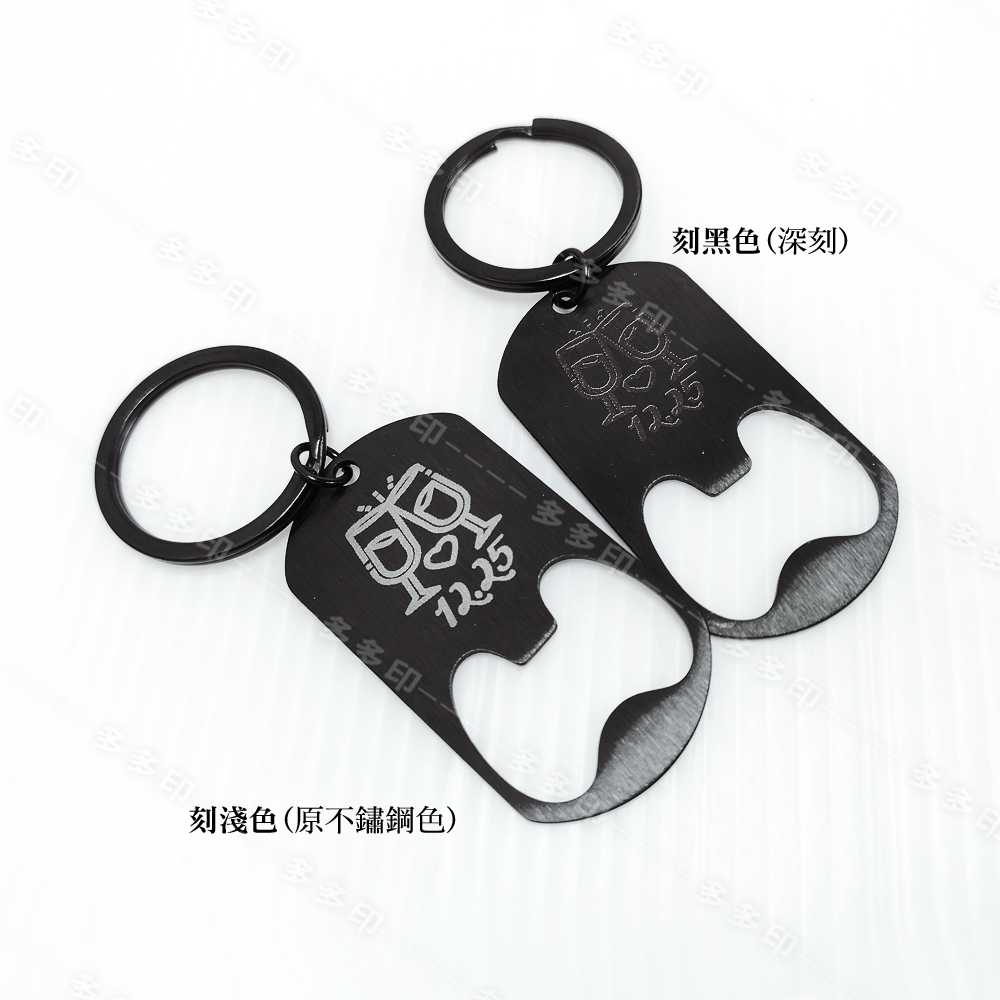 多多印 客製化 雷射雕刻開瓶器鑰匙圈 雷雕開瓶器鑰匙圈 喝酒必備 開罐器 畢業禮物 紀念品 來圖訂做 交換禮物婚禮小物-細節圖3