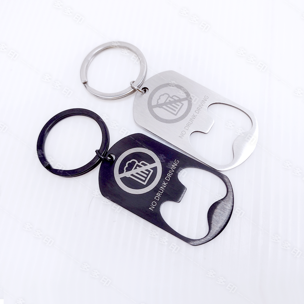 多多印 客製化 雷射雕刻開瓶器鑰匙圈 雷雕開瓶器鑰匙圈 喝酒必備 開罐器 畢業禮物 紀念品 來圖訂做 交換禮物婚禮小物-細節圖6