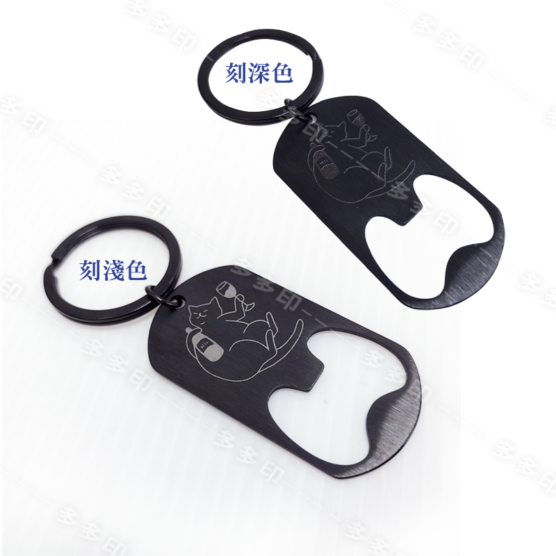 黑色開瓶器印單面