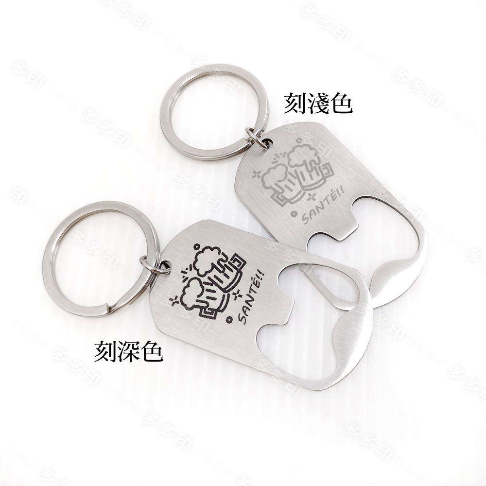 銀色開瓶器印單面