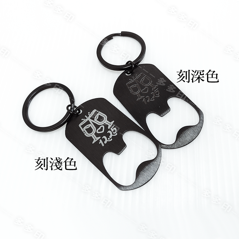 黑色開瓶器印雙面