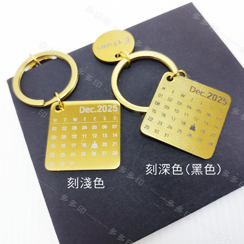 多多印 客製化 雷射雕刻正方形吊墜金屬鑰匙圈 雷雕不鏽鋼鑰匙圈 情人節 生日 畢業禮物節日紀念品 來圖訂做 婚禮小物訂製-細節圖8