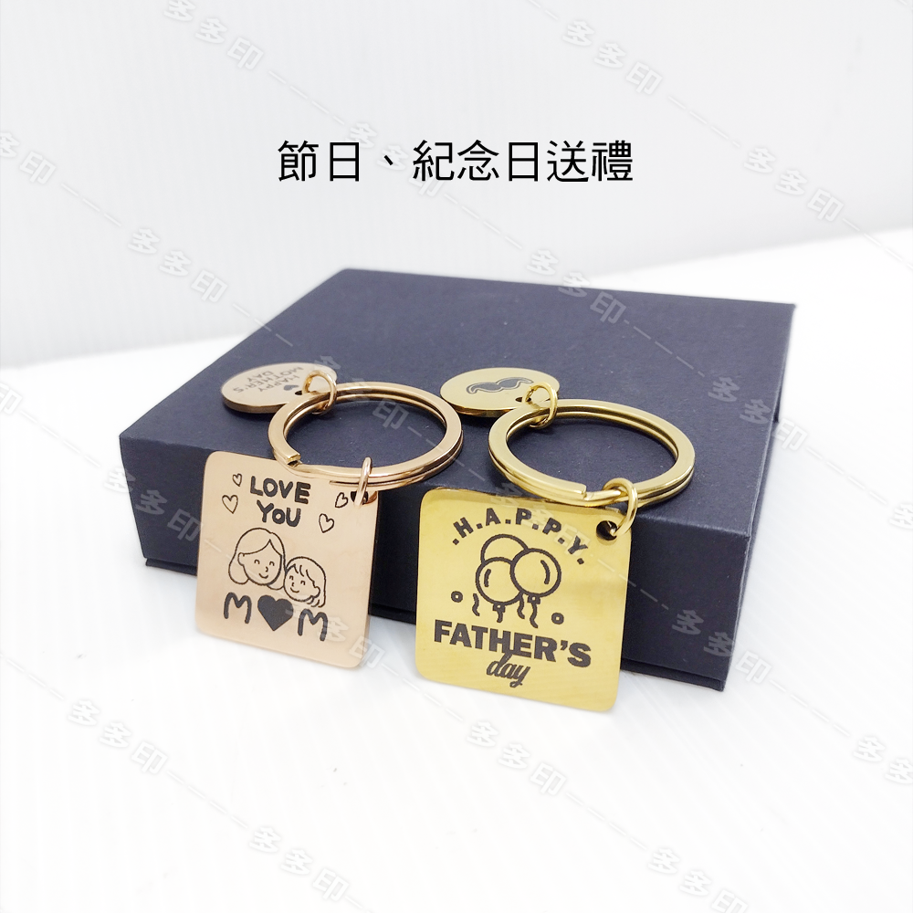 多多印 客製化 雷射雕刻正方形吊墜金屬鑰匙圈 雷雕不鏽鋼鑰匙圈 情人節 生日 畢業禮物節日紀念品 來圖訂做 婚禮小物訂製-細節圖9