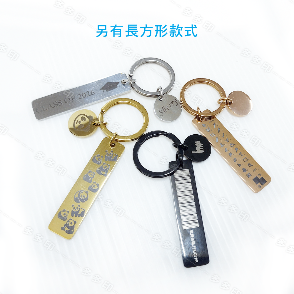 多多印 客製化 雷射雕刻正方形吊墜金屬鑰匙圈 雷雕不鏽鋼鑰匙圈 情人節 生日 畢業禮物節日紀念品 來圖訂做 婚禮小物訂製-細節圖10