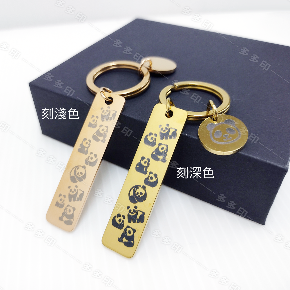 多多印 客製化 雷射雕刻長方形吊墜金屬鑰匙圈 雷雕不鏽鋼鑰匙圈 情人節 生日 畢業禮物節日紀念品 來圖訂做 婚禮小物訂製-細節圖4