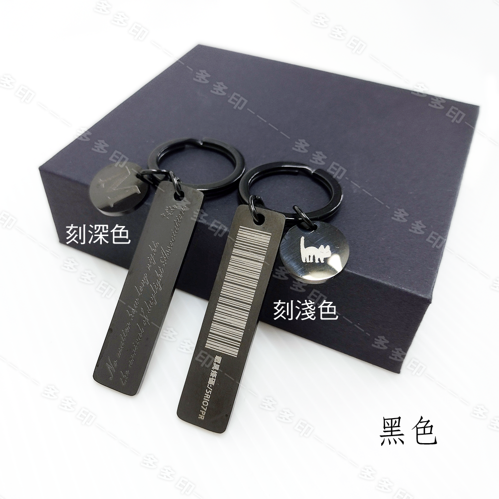 多多印 客製化 雷射雕刻長方形吊墜金屬鑰匙圈 雷雕不鏽鋼鑰匙圈 情人節 生日 畢業禮物節日紀念品 來圖訂做 婚禮小物訂製-細節圖6