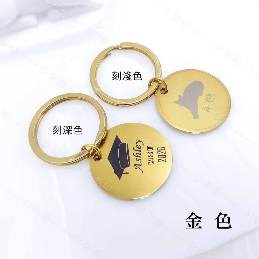 多多印 客製化 限時免費照片轉線條圖 雷射雕刻圓形金屬鑰匙圈 有圖庫 雷雕不鏽鋼鑰匙圈 情人節 生日畢業禮物紀念品 訂做-細節圖4
