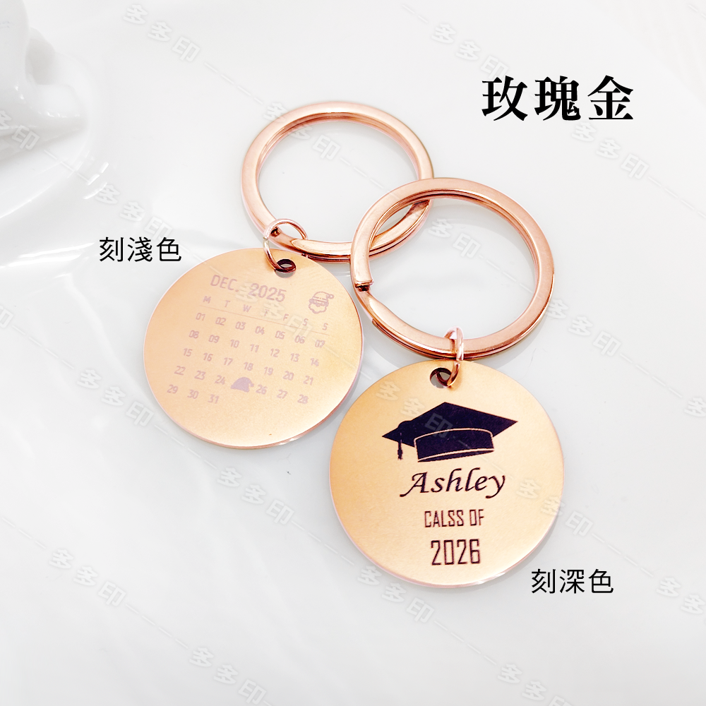 多多印 客製化 限時免費照片轉線條圖 雷射雕刻圓形金屬鑰匙圈 有圖庫 雷雕不鏽鋼鑰匙圈 情人節 生日畢業禮物紀念品 訂做-細節圖7