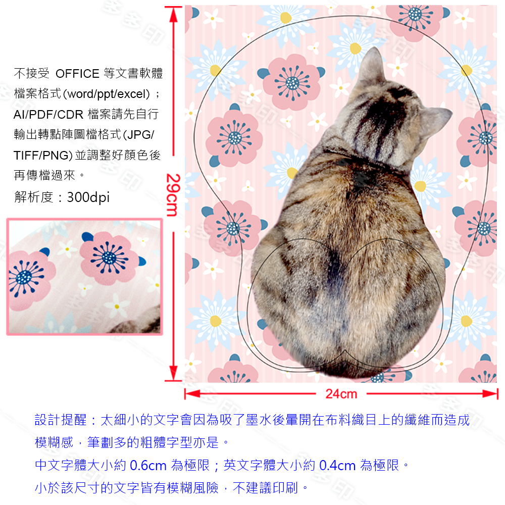 多多印 客製化 3D立體護腕滑鼠墊 護腕墊 滑鼠墊 訂製 公司團體促銷紀念品 偶像明星動漫同人周邊 畢業禮物 來圖訂做-細節圖10