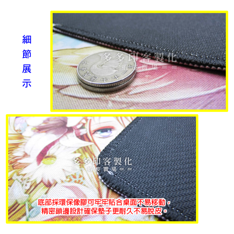 多多印 客製化桌遊卡墊 車邊款 桌遊墊 口袋怪獸 遊戲王 牌卡墊 牌墊 桌墊來圖訂製 寶可夢 PTCG可加框桌遊墊 大號-細節圖2