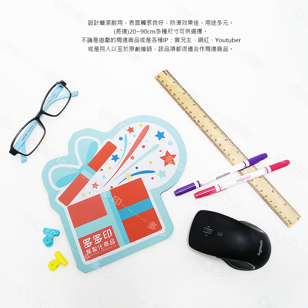 多多印 客製化 造型滑鼠墊 多款尺寸 造型滑鼠墊 訂做 造型桌墊 電玩競技 3C 電腦周邊 造形 滑鼠墊 桌墊 來圖訂製-細節圖8