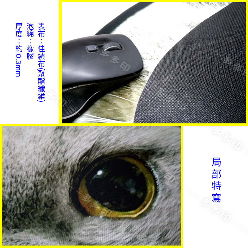 多多印 客製化 造型滑鼠墊 多款尺寸 造型滑鼠墊 訂做 造型桌墊 電玩競技 3C 電腦周邊 造形 滑鼠墊 桌墊 來圖訂製-細節圖10
