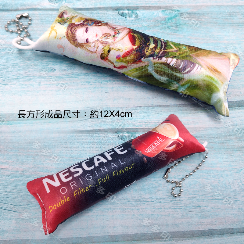 多多印 客製化 迷你抱枕吊飾 鑰匙圈 兩個起訂 來圖訂做 小抱枕 吊飾掛飾包包掛飾吊飾偶像明星動漫周邊網紅活動紀念禮贈品-細節圖5