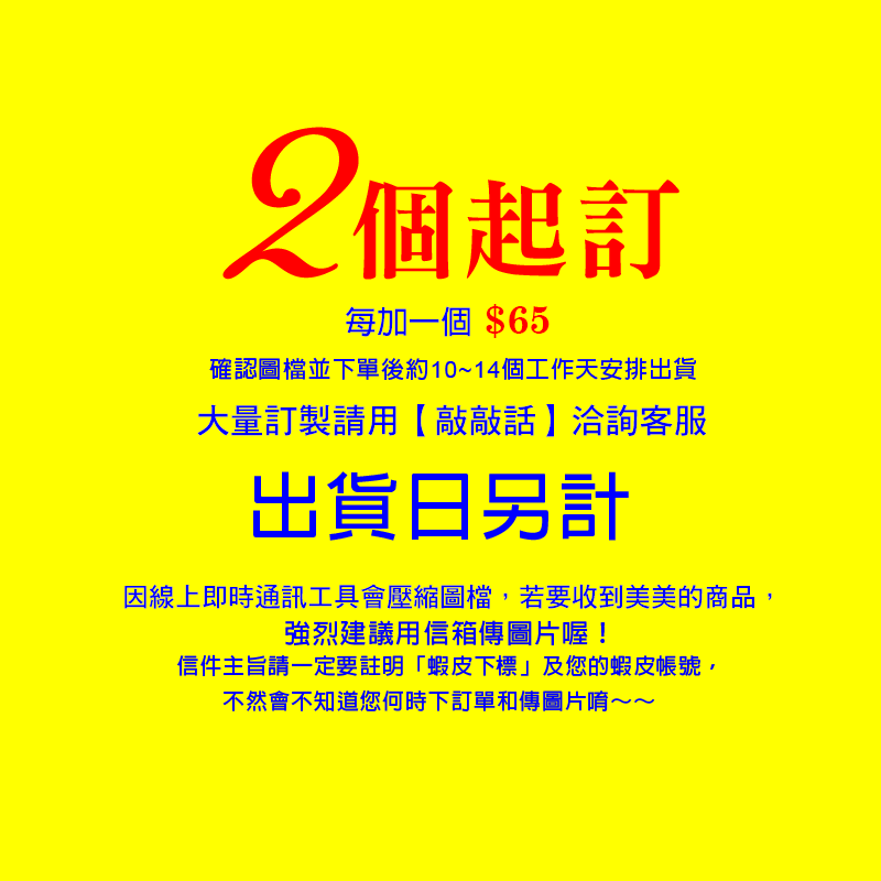 多多印 客製化 迷你抱枕吊飾 鑰匙圈 兩個起訂 來圖訂做 小抱枕 吊飾掛飾包包掛飾吊飾偶像明星動漫周邊網紅活動紀念禮贈品-細節圖9