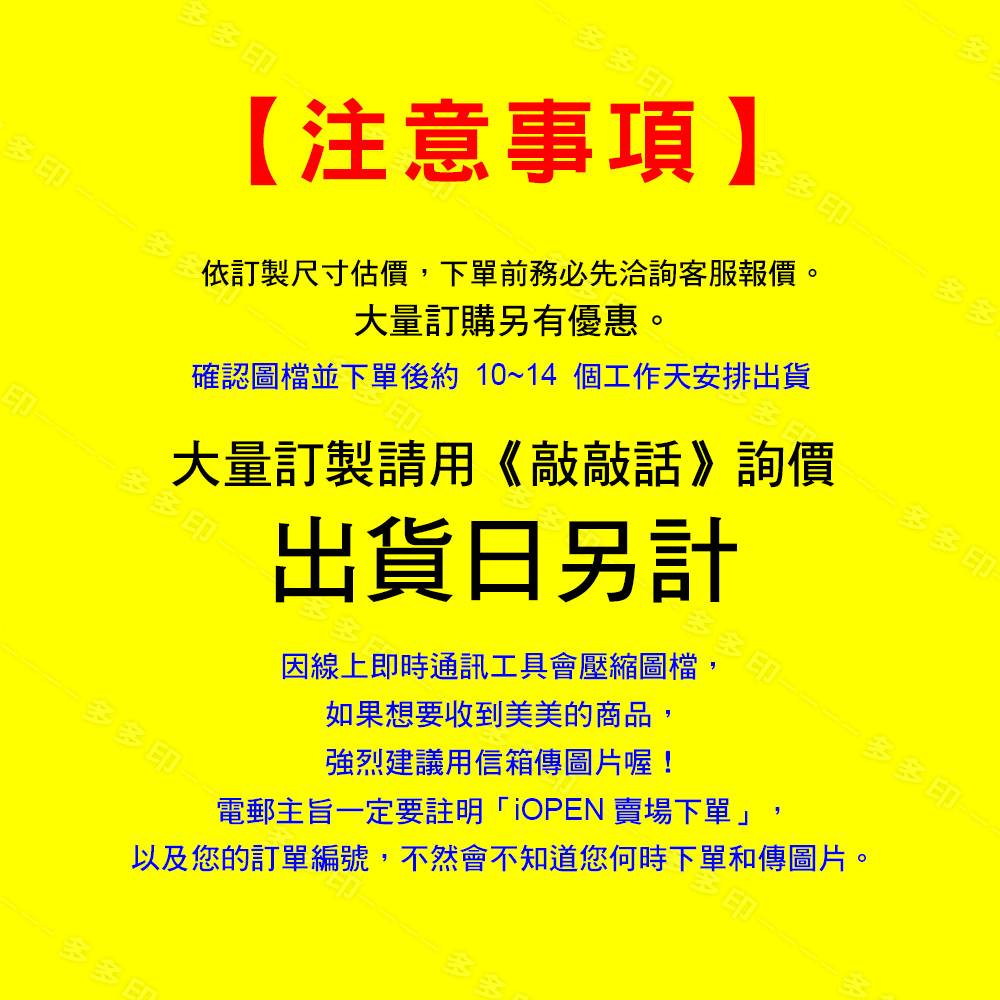 多多印 客製化 壓克力造型鑰匙圈 吊飾 套圖賣場 訂製 壓克力 鑰匙圈 訂做 公司團體學校活動紀念品 動漫偶像應援周邊-細節圖2