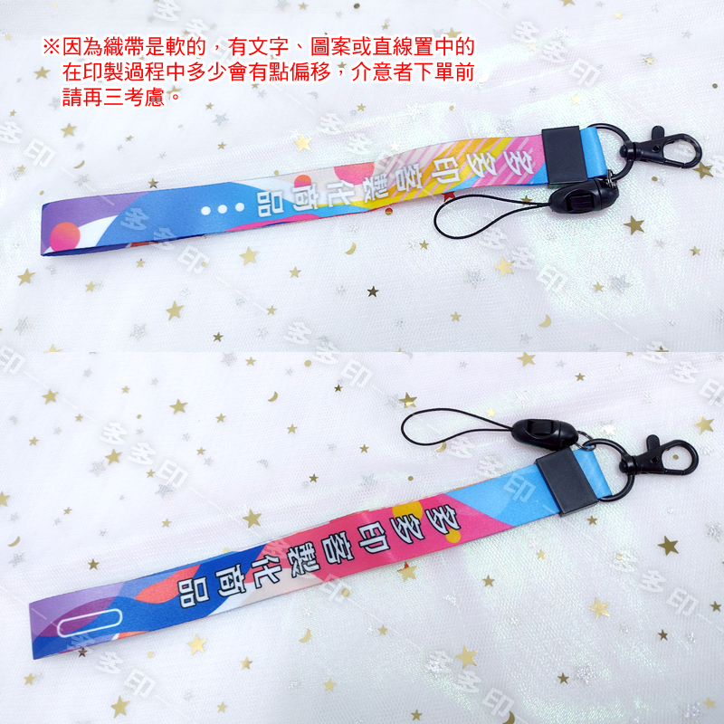 多多印 客製化 手機掛繩 工作證掛帶 掛飾鑰匙圈 吊牌掛繩 來圖訂製 鑰匙扣 訂做 掛飾 公司LOGO企業宣傳周邊印製-細節圖3
