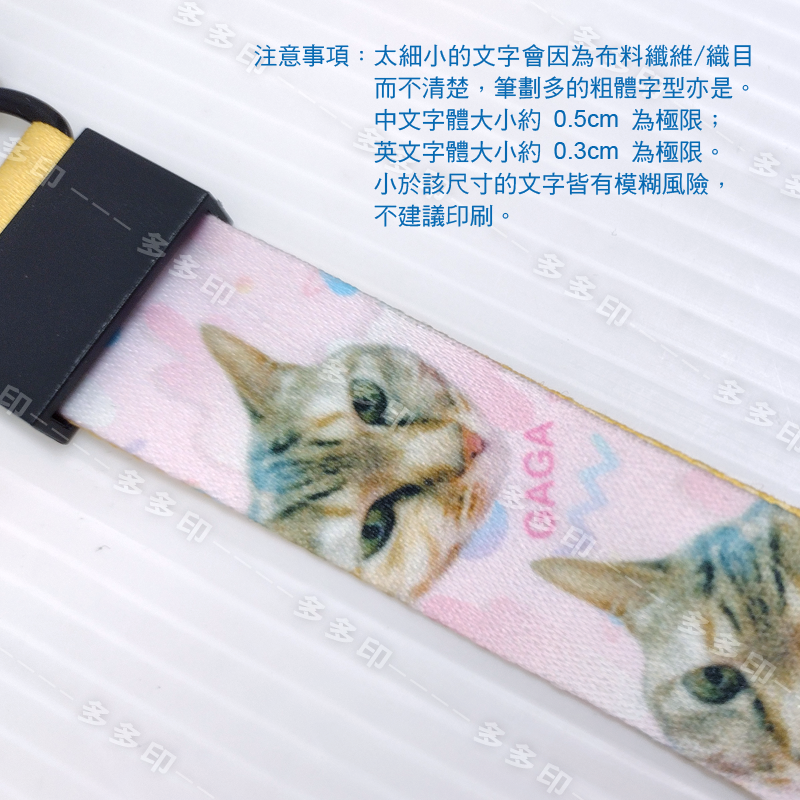 多多印 客製化 手機掛繩 工作證掛帶 掛飾鑰匙圈 吊牌掛繩 來圖訂製 鑰匙扣 訂做 掛飾 公司LOGO企業宣傳周邊印製-細節圖5