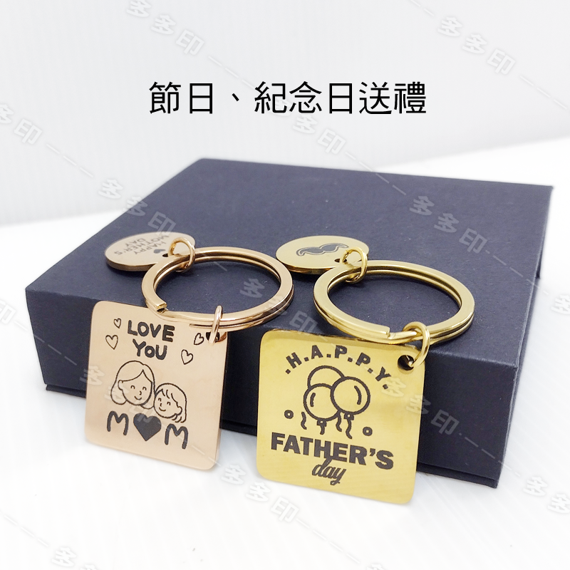 多多印 客製化 限時免費照片轉線條圖 雷射雕刻正方形金屬鑰匙圈 有圖庫 雷雕不鏽鋼鑰匙圈 情人節 生日 畢業禮物紀念品-細節圖2