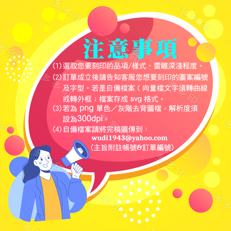 多多印 客製化 限時免費照片轉線條圖 雷射雕刻正方形金屬鑰匙圈 有圖庫 雷雕不鏽鋼鑰匙圈 情人節 生日 畢業禮物紀念品-細節圖10
