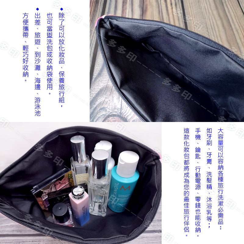 客製化 化妝包 盥洗包 美妝收納包 旅行 洗漱包 公司團體學校紀念品 廣告促銷禮贈品 訂做 生日 畢業 交換禮物來圖訂製-細節圖9
