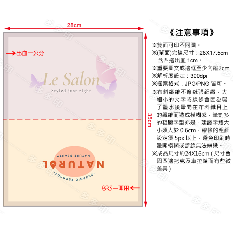 客製化 化妝包 盥洗包 美妝收納包 旅行 洗漱包 公司團體學校紀念品 廣告促銷禮贈品 訂做 生日 畢業 交換禮物來圖訂製-細節圖11