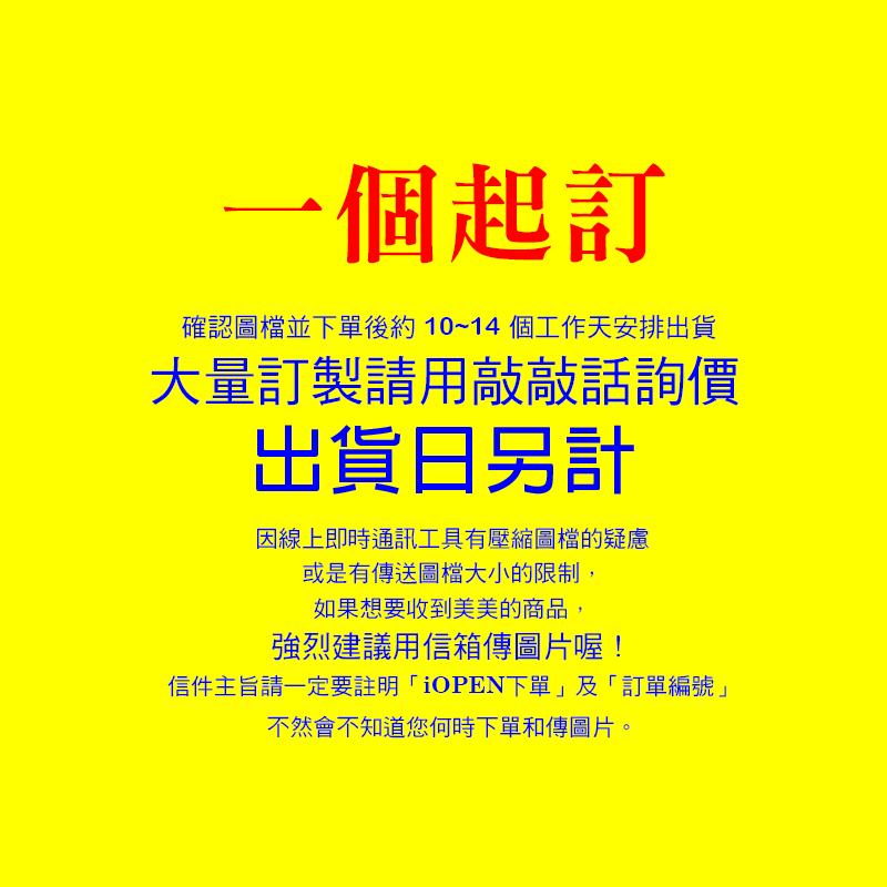 多多印 客製化 束口袋 束口包 訂做 抽繩收納袋 束口包手機袋 收納袋 禮物袋後背束口包 學校團體活動紀念品禮贈品訂做-細節圖9