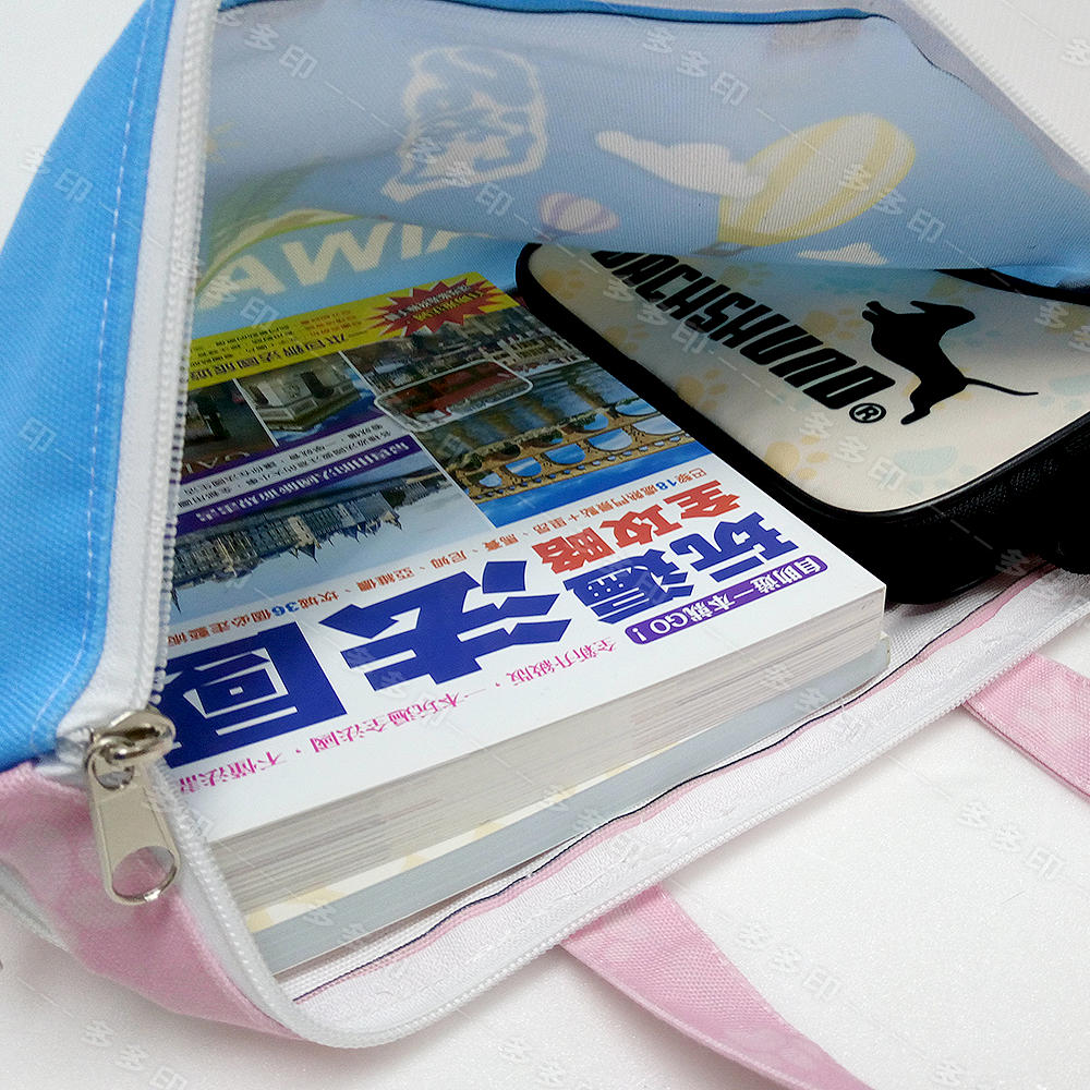 多多印 客製化 文件手提袋 拉鍊手提袋 牛津布雙層 手提袋 文件袋 公司團體學校紀念品 動漫同人偶像明星應援周邊 訂做-細節圖5