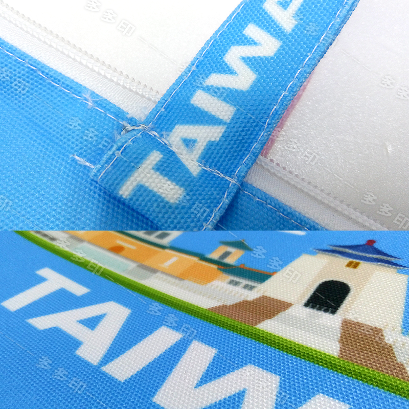 多多印 客製化 文件手提袋 拉鍊手提袋 牛津布雙層 手提袋 文件袋 公司團體學校紀念品 動漫同人偶像明星應援周邊 訂做-細節圖7