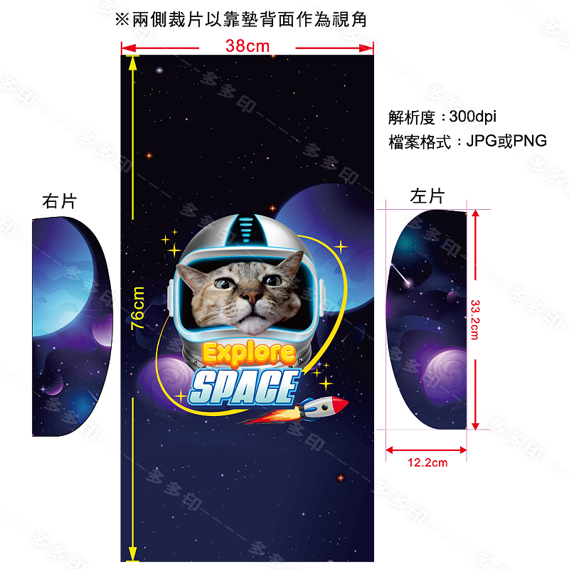 多多印 客製化 記憶棉芯 靠墊 椅墊 來圖訂做 護腰墊 腰靠墊 辦公室椅墊 公司學校團體活動紀念品 訂製 偶像動漫周邊-細節圖9