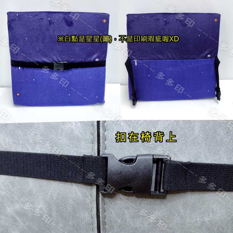 多多印 客製化 記憶棉芯 靠墊 椅墊 來圖訂做 護腰墊 腰靠墊 辦公室椅墊 公司學校團體活動紀念品 訂製 偶像動漫周邊-細節圖11