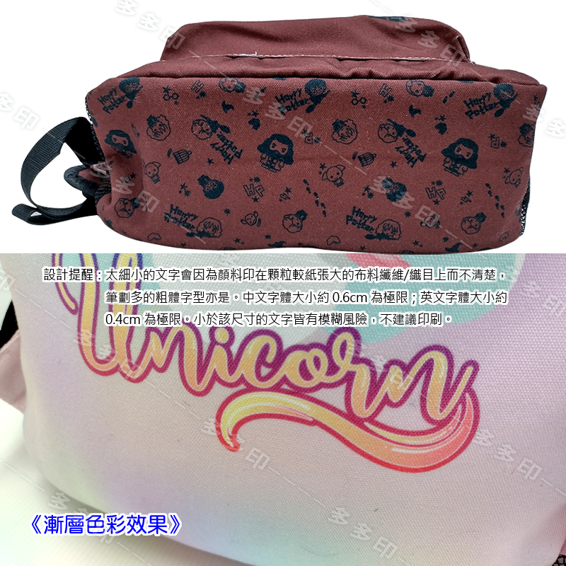 多多印 客製化 全彩印刷 後背包 雙肩包 男 女 中性 通勤背包 大容量 訂做 書包 旅行背包 公司學校團體紀念品訂製-細節圖9