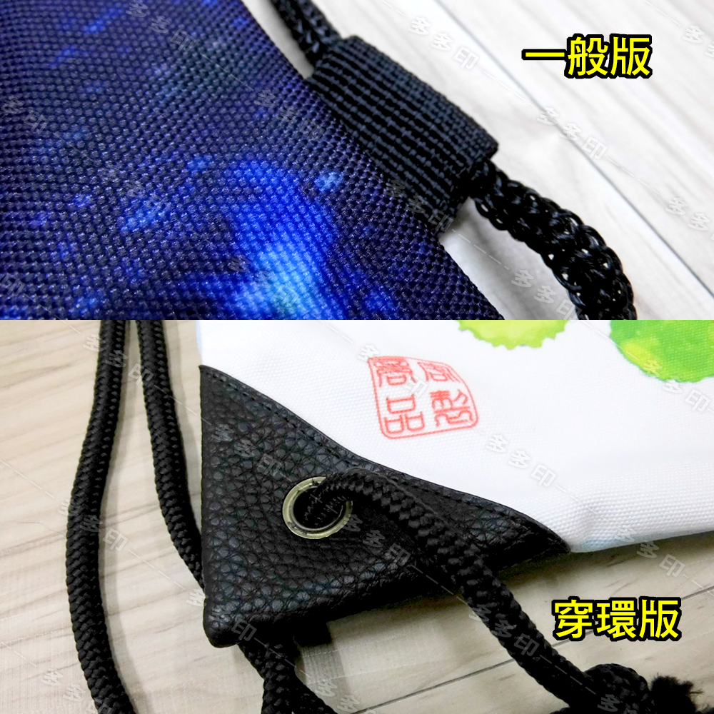 多多印 客製化 束口後背包 訂做 穿環束口包 訂製 後揹包 鞋袋 收納袋 雙肩揹包 書包 偶像應援周邊 大量訂製另有優惠-細節圖5
