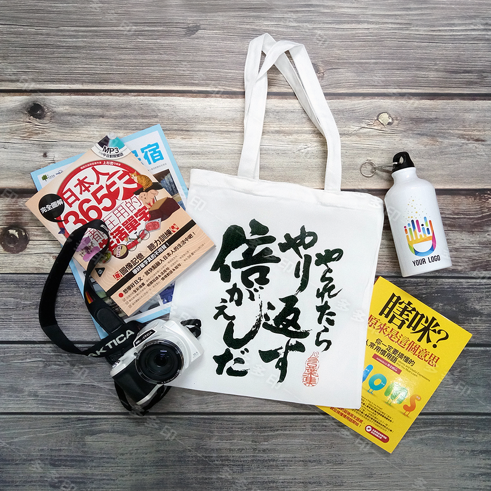 多多印 客製化 文青 肩背袋 肩背包 背袋 提袋 來圖訂製 單肩包 側背包 環保購物袋 學校團體禮贈品 動漫同人周邊訂做-細節圖2