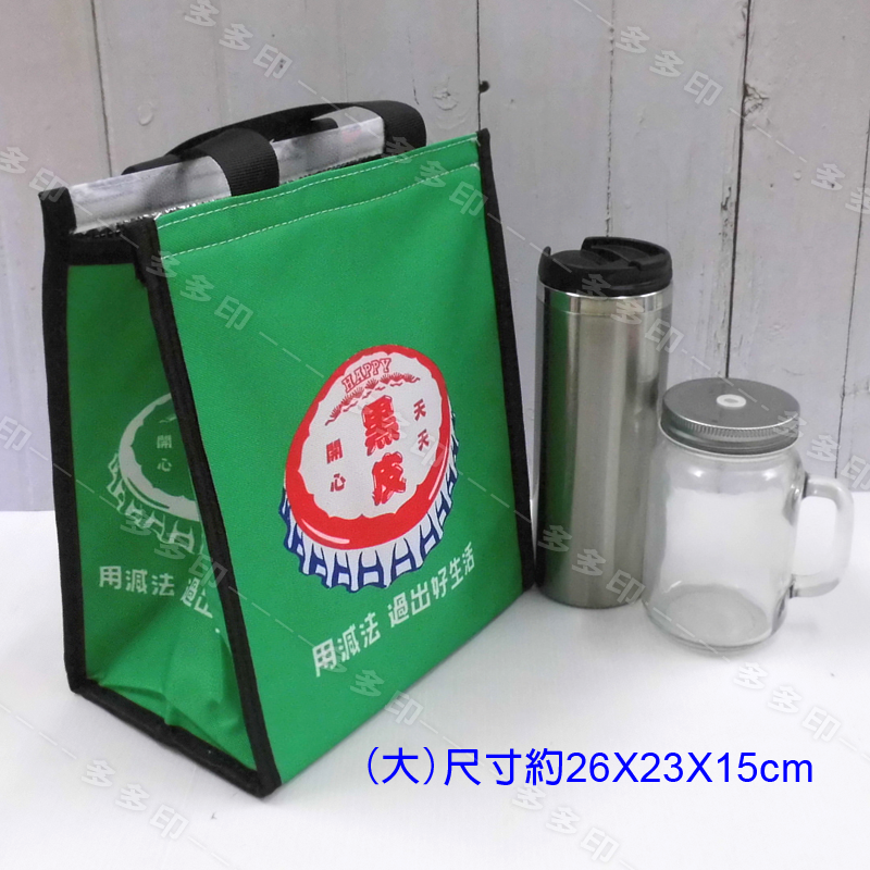 多多印 客製化 便當袋 野餐袋 船型袋 梯形便當袋 來圖訂做 廣告活動宣傳禮贈品紀念品 訂製 動漫同人偶像應援周邊 訂做-細節圖4