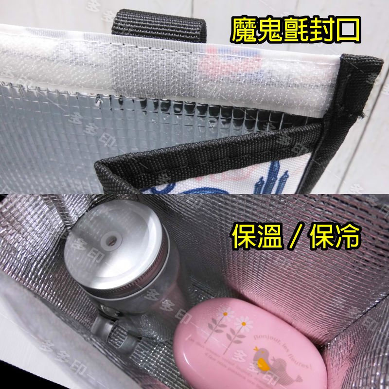 多多印 客製化 便當袋 野餐袋 船型袋 梯形便當袋 來圖訂做 廣告活動宣傳禮贈品紀念品 訂製 動漫同人偶像應援周邊 訂做-細節圖6