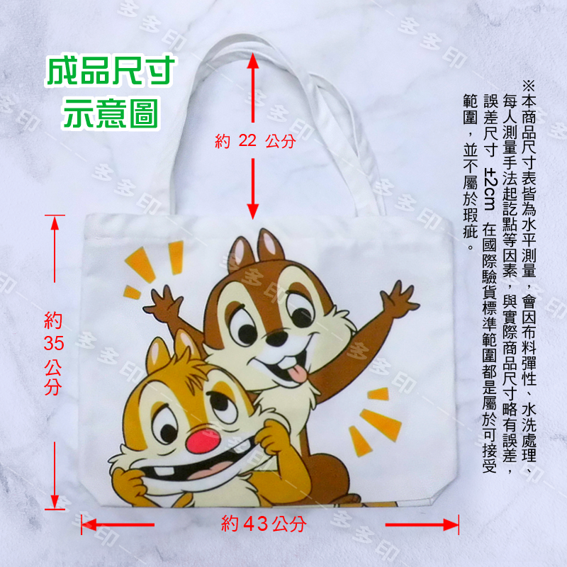 多多印 客製化 橫版環保背袋 肩背包 牛津布背袋 來圖訂製 單肩包 側背包 環保購物袋 學校團體禮贈品 動漫同人周邊訂做-細節圖10