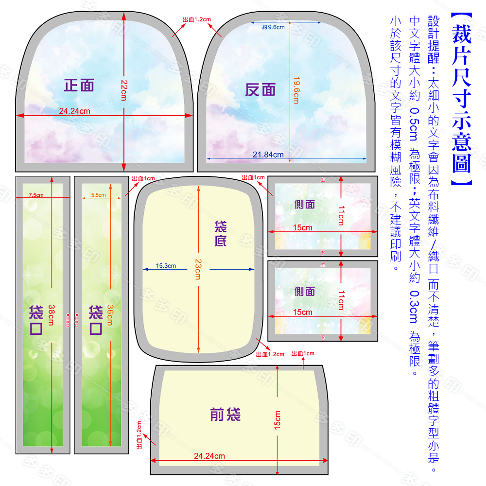 多多印 客製化 日式便當袋 保溫保冷野餐袋 收納袋 來圖訂做 廣告活動宣傳禮贈品紀念品 訂製 動漫同人偶像應援周邊 訂做-細節圖11