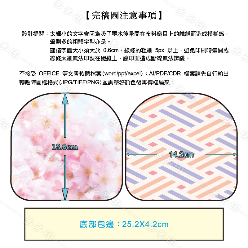 多多印 客製化 小掛包 掛勾零錢包 男用 女用 鑰匙包 零錢包 訂做 雙面可印不同圖 寵物動漫同人偶像明星周邊 來圖訂製-細節圖11