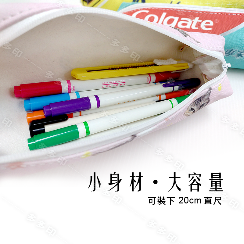 多多印 客製化 仿皮革簡約單層筆袋 文具袋 筆袋 鉛筆盒 收納袋 公司團體學校紀念品 動漫同人周邊 偶像明星周邊 訂做-細節圖7