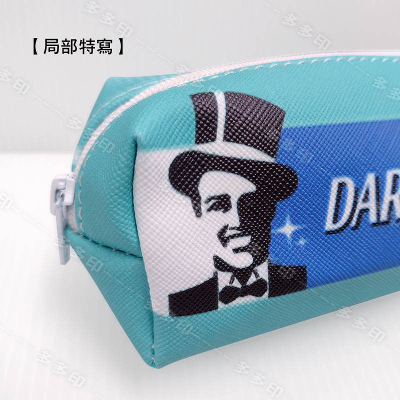 多多印 客製化 仿皮革簡約單層筆袋 文具袋 筆袋 鉛筆盒 收納袋 公司團體學校紀念品 動漫同人周邊 偶像明星周邊 訂做-細節圖10
