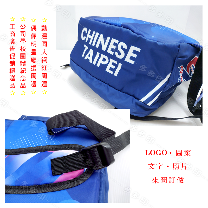 多多印 客製化透明窗後背包 痛包 來圖訂製 學生 後背包 雙肩包 休閒背包 偶像動漫同人創做周邊 學校社團活動紀念品訂做-細節圖7