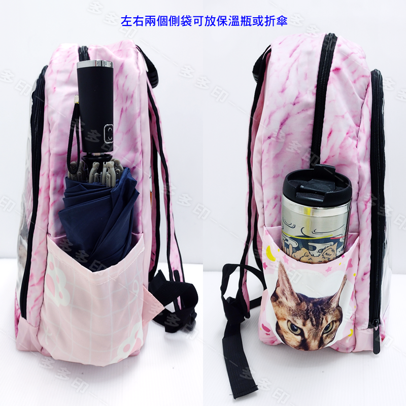 多多印 客製化透明窗後背包 痛包 來圖訂製 學生 後背包 雙肩包 休閒背包 偶像動漫同人創做周邊 學校社團活動紀念品訂做-細節圖9