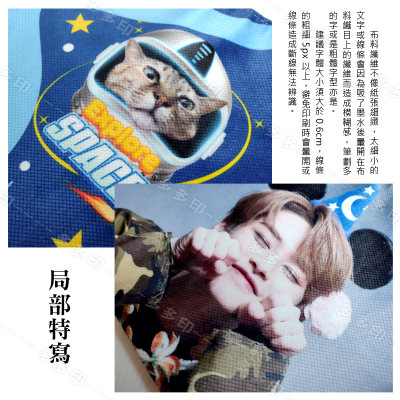 客製化 手挽包 手腕包 日式手拎包 手提袋 手提包 訂做 公司團體紀念品 促銷宣傳禮贈品 生日畢業交換禮物 網紅周邊訂製-細節圖7